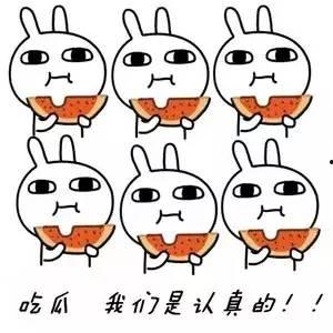 今天你吃瓜了吗,揭秘娱乐圈新鲜事