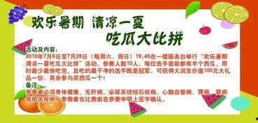吃瓜官大润发,吃瓜官视角下的零售巨头风云录