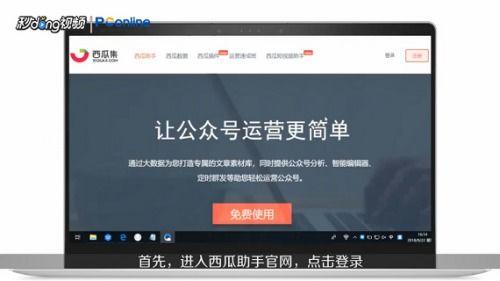 吃瓜扒瓜微信公众号,吃瓜扒瓜，带你走进明星幕后故事