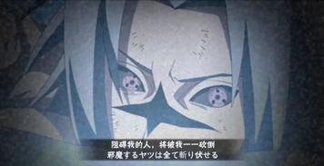 火影吃瓜观众,吃瓜观众视角下的忍者传奇