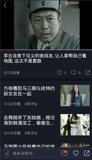 法官在线吃瓜视频下载,下载热潮席卷网络