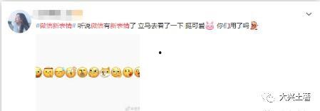 微信吃瓜客服,带你领略网络社交新潮流