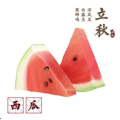 立秋吃瓜的风俗,探寻传统食俗中的立秋吃瓜习俗