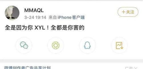 爱豆吃瓜俱乐部,揭秘娱乐圈幕后故事与热点事件