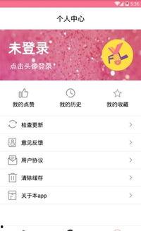 吃瓜前线快报,揭秘娱乐圈最新热点事件