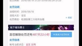 瓜哥带你吃瓜游戏账号