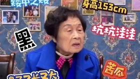 65页PPT吃瓜,65页PPT深度解析