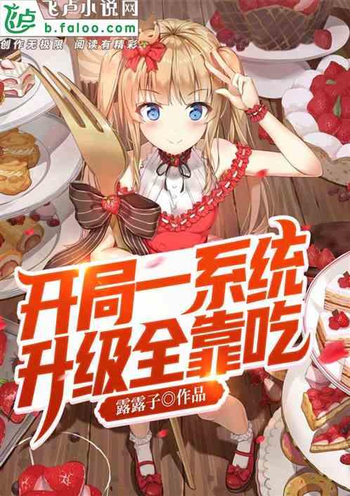 吃瓜系统小说推荐同学,吃瓜系统下的青春秘闻录