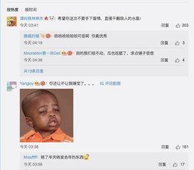 吃瓜网铁锤姐姐,吃瓜网背后的真相与内幕