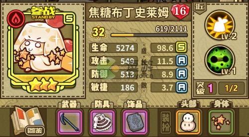 牧羊人之心吃瓜,瓜田里的欢乐时光