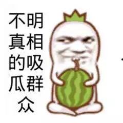 吃瓜很有趣,揭秘娱乐圈那些有趣幕后故事