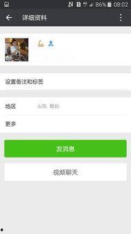 点击加入吃瓜群聊