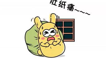 吃瓜群众996,吃瓜群众眼中的职场真相