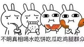 吃瓜群众别操心,且看娱乐圈风云变幻，不必操心