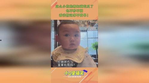 小娃吃瓜手工,手工制作乐趣无限