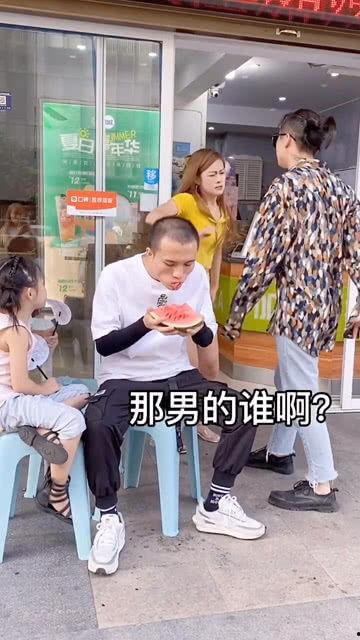 情侣打架吃瓜,一场甜蜜的“战争”